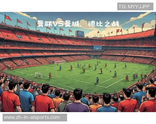 2019年4月25日曼联与曼城精彩对决视频回顾与分析